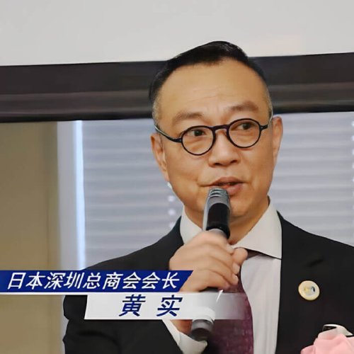 日本国際経済文化機構_64_web